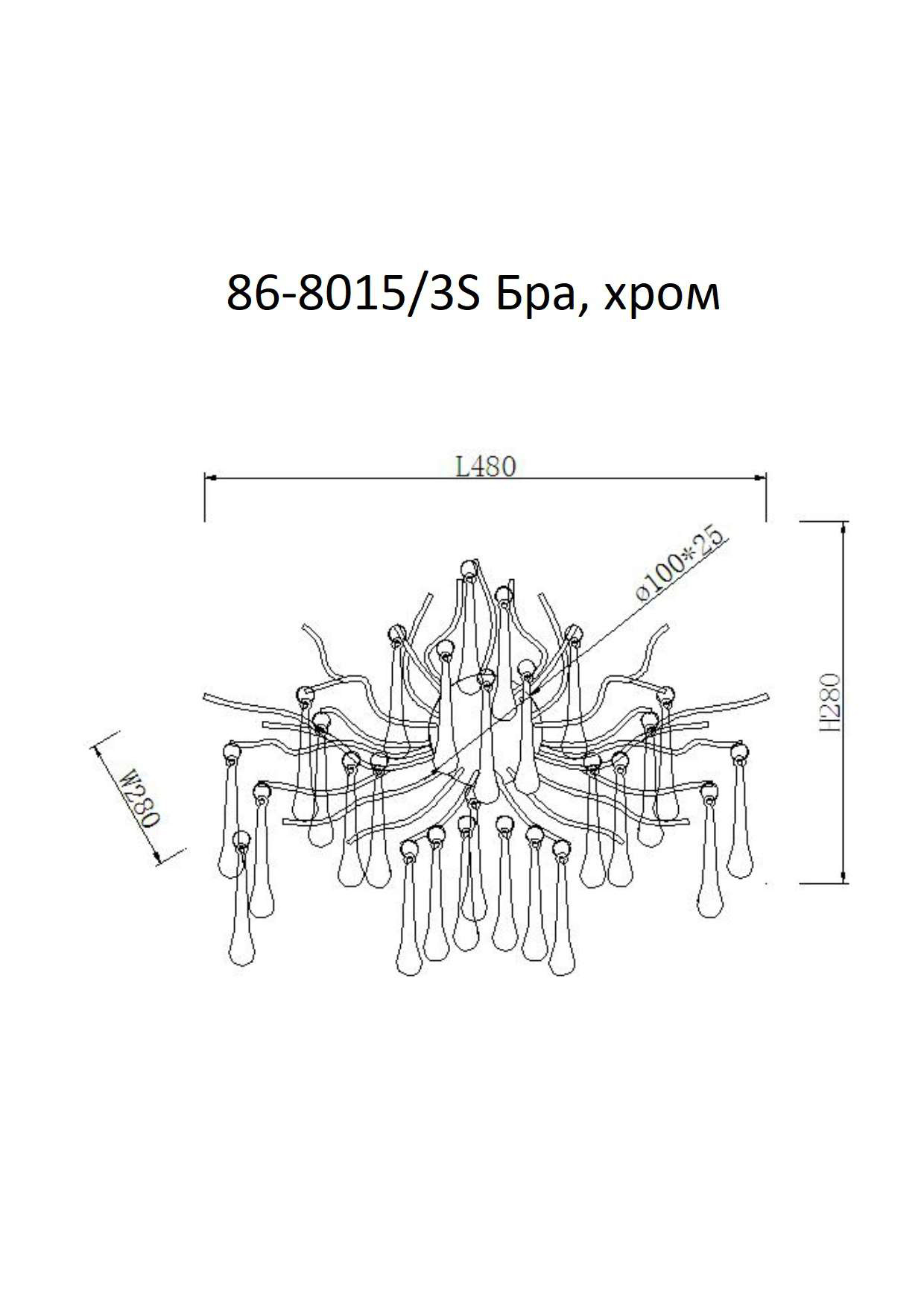 86-8015/3S Бра 50*40см, металл цвет хром_s2 3