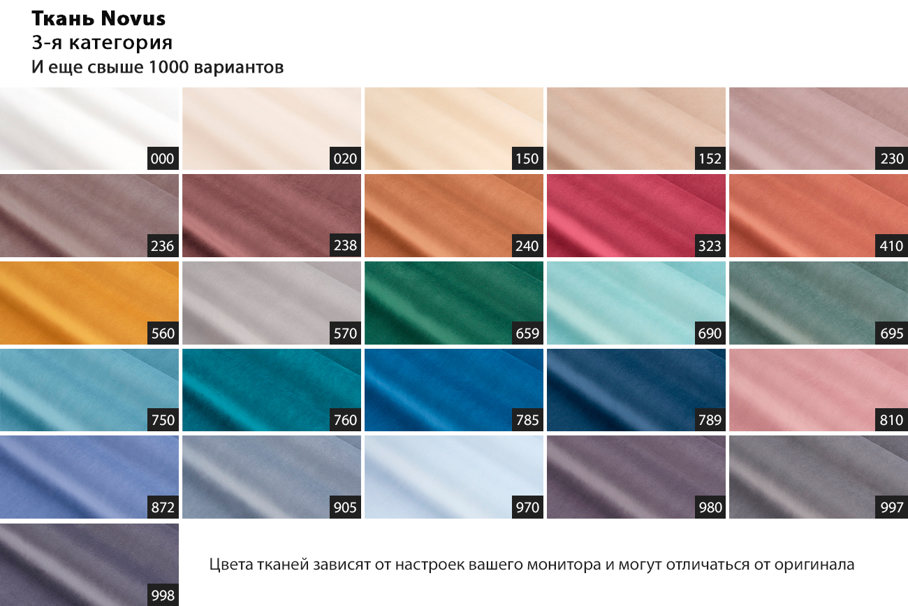 Диван Sorrento 230 с канапе трехмест.раскл (Еврокнижка) 3кат._s2 11