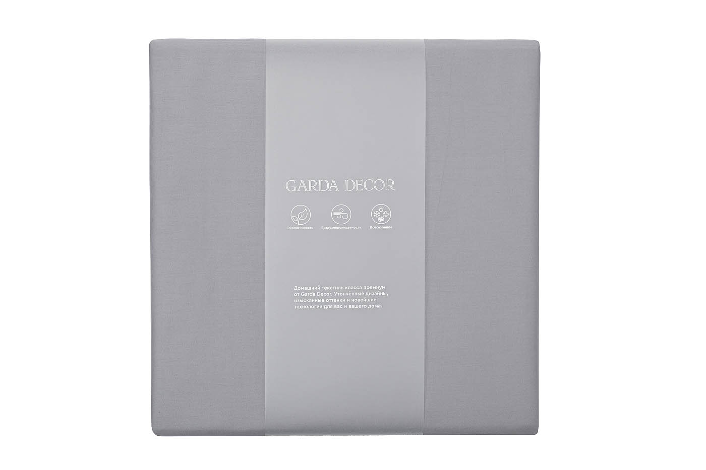 130HB-FSH16030 -PROS RES SER Простыня на резинке сатин серый 160*200*30_s2 1