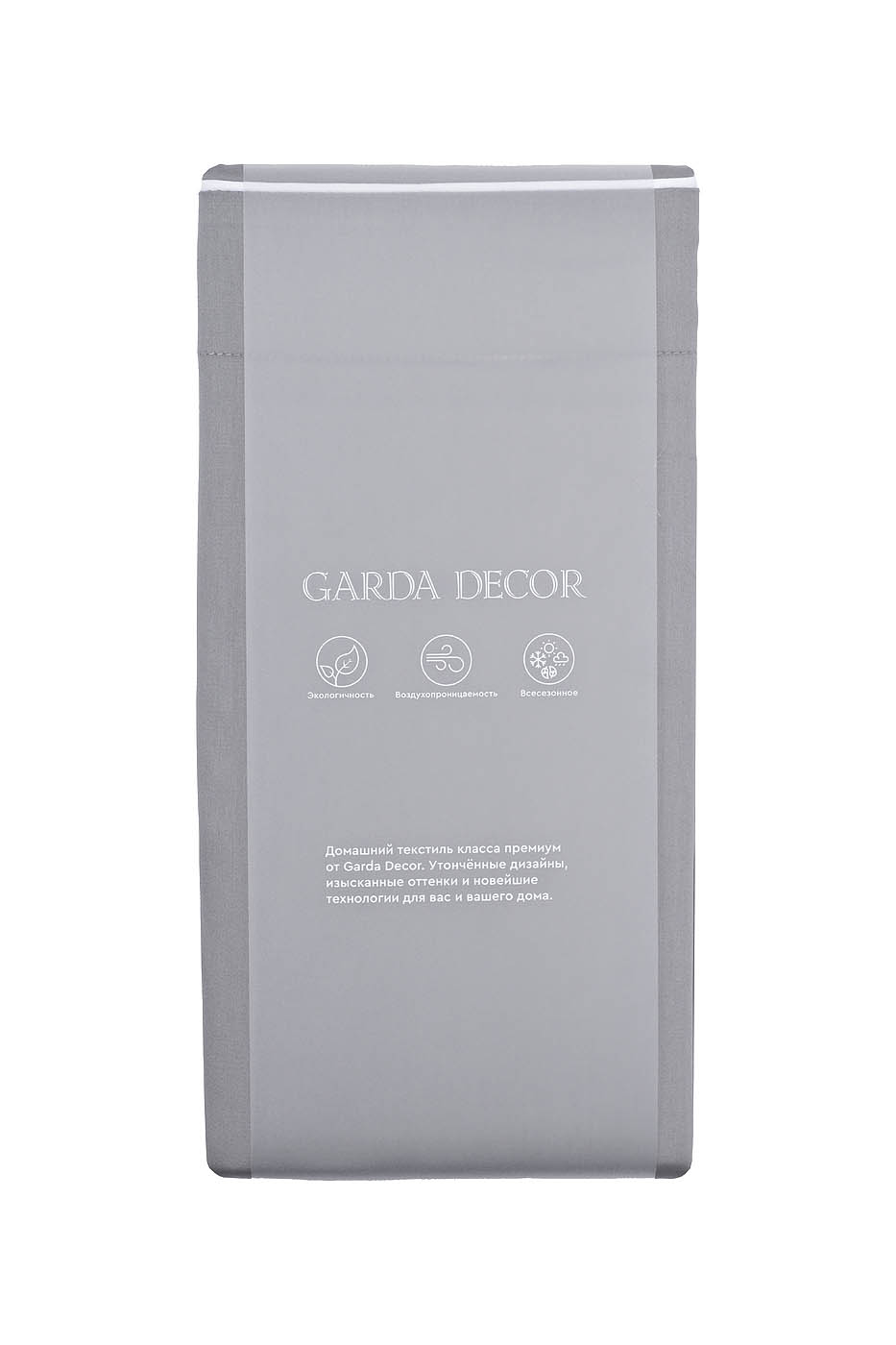 130HB- PC7070-NAV SER Комплект наволочек сатин серый 70*70(2шт)_s2 4