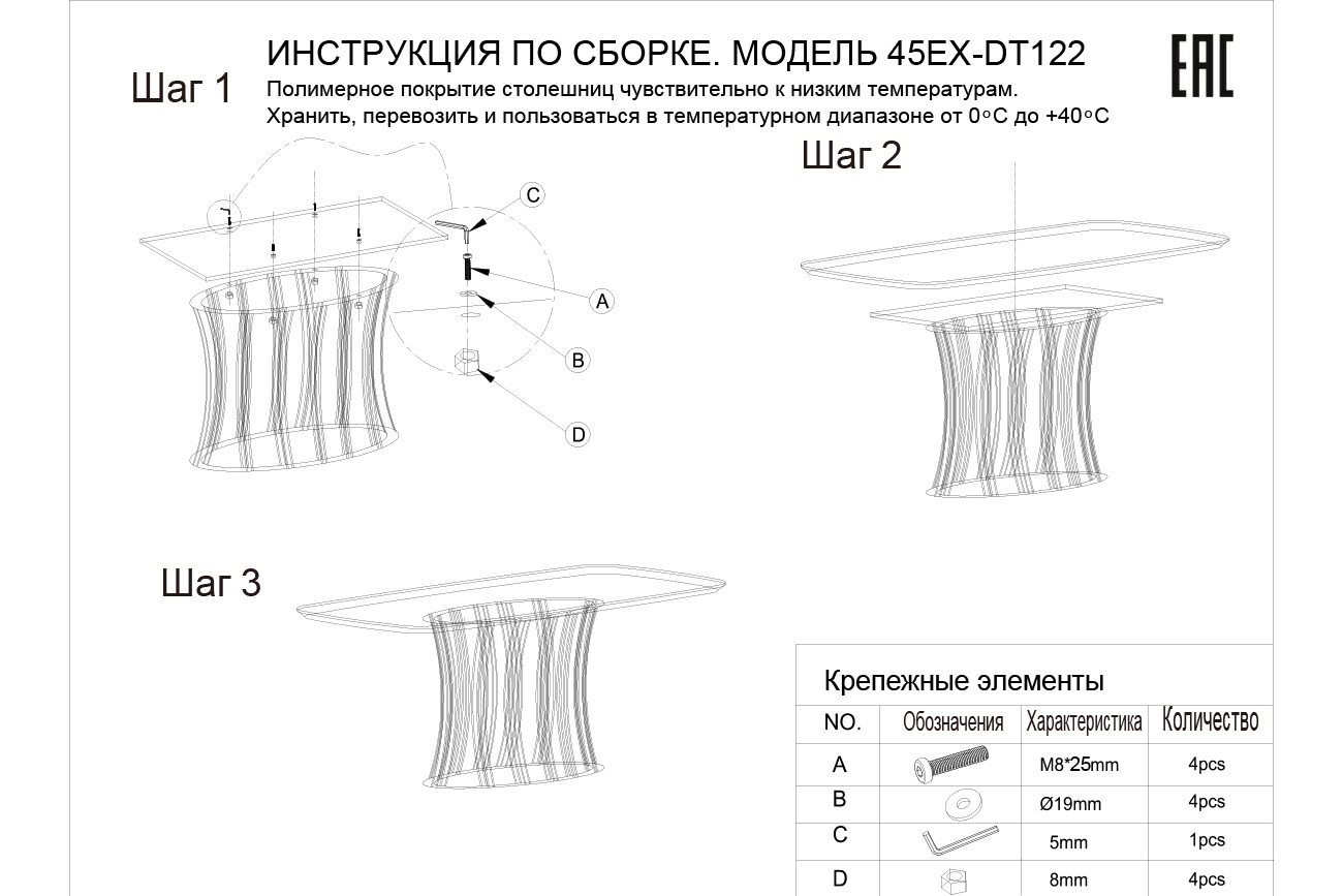 45EX-DT122-1 Стол обеденный светло-серый 180х100х76см (МДФ)_s2 5