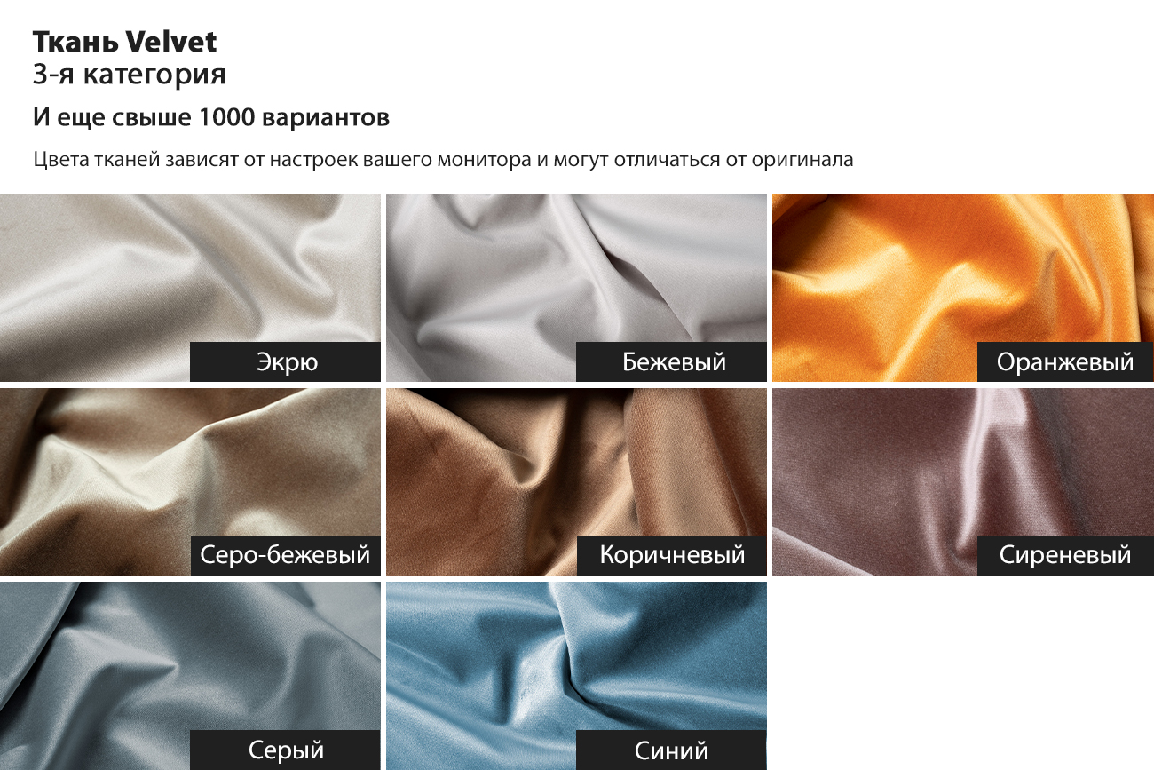 Пуф Mario вельвет св.бежевый Velv SBEG 42*42*44см_s2 4