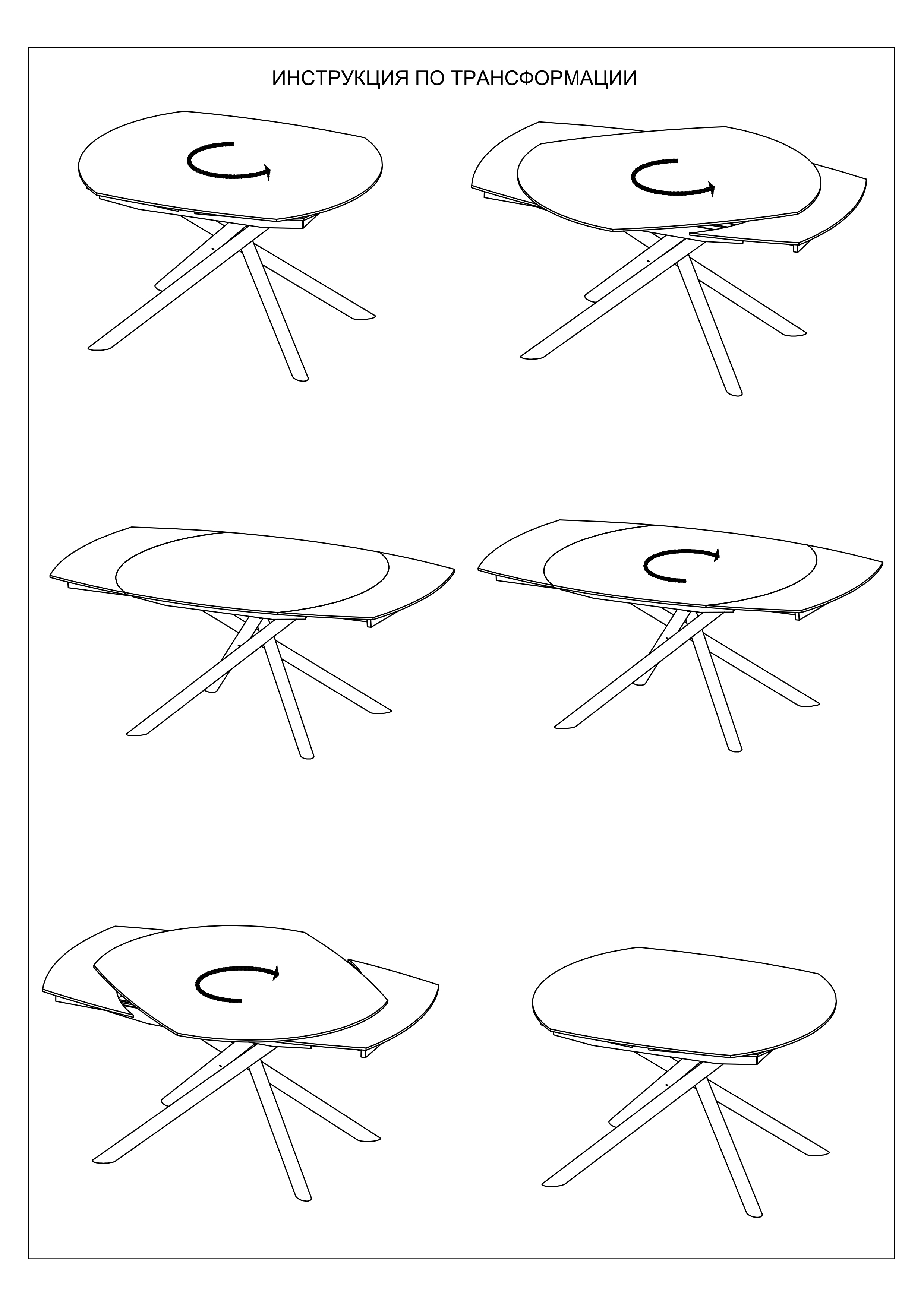 83MC-1957DT BL Стол обеденный раскл.керам.чёрный 178(120)*89*77_s2 8