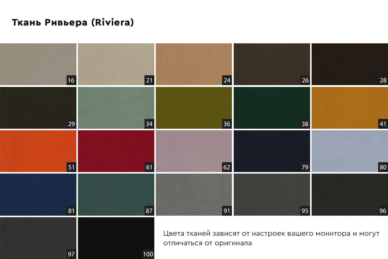 Стул 597 велюр серый Riv96 98*101*88см_s2 7