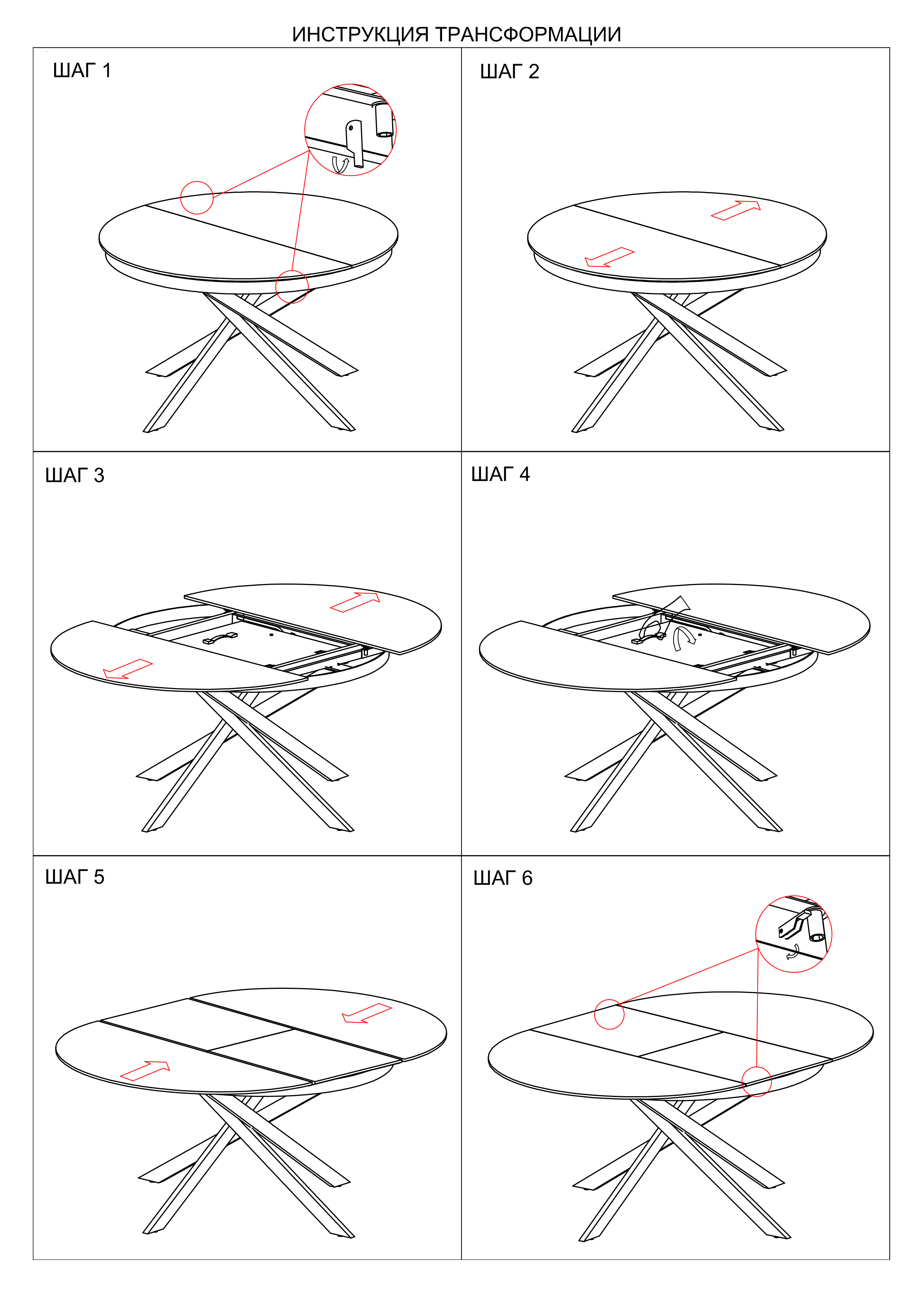 83MC-1907DT WH Стол обед.круг раскл.керам.бел. 170(120)*120*76см_s2 8