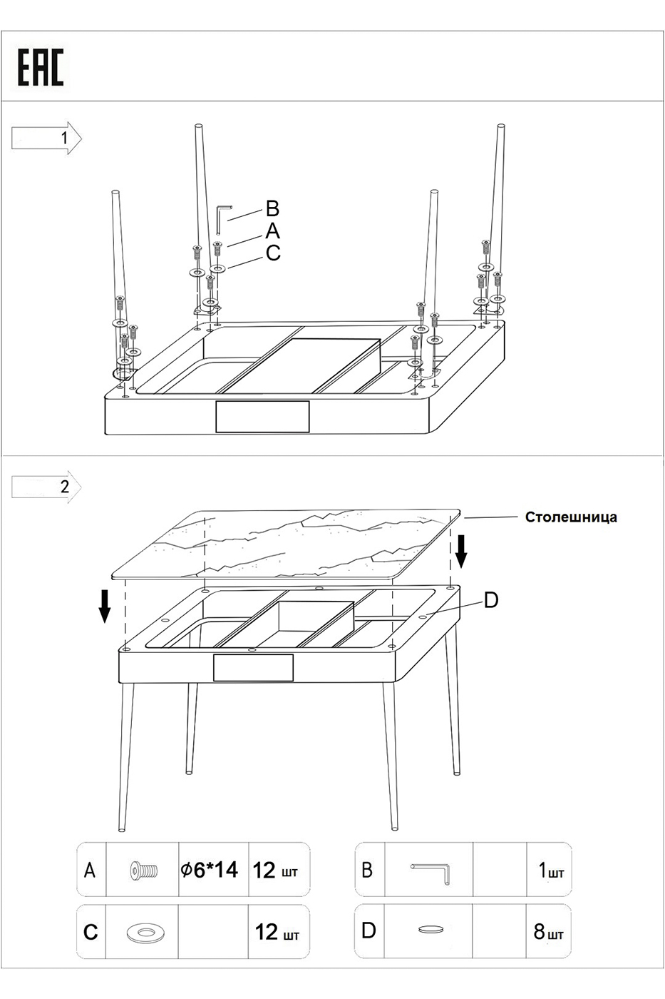 46AS-5526STOL/P Стол письменный Amour 140*50*78см_s2 6