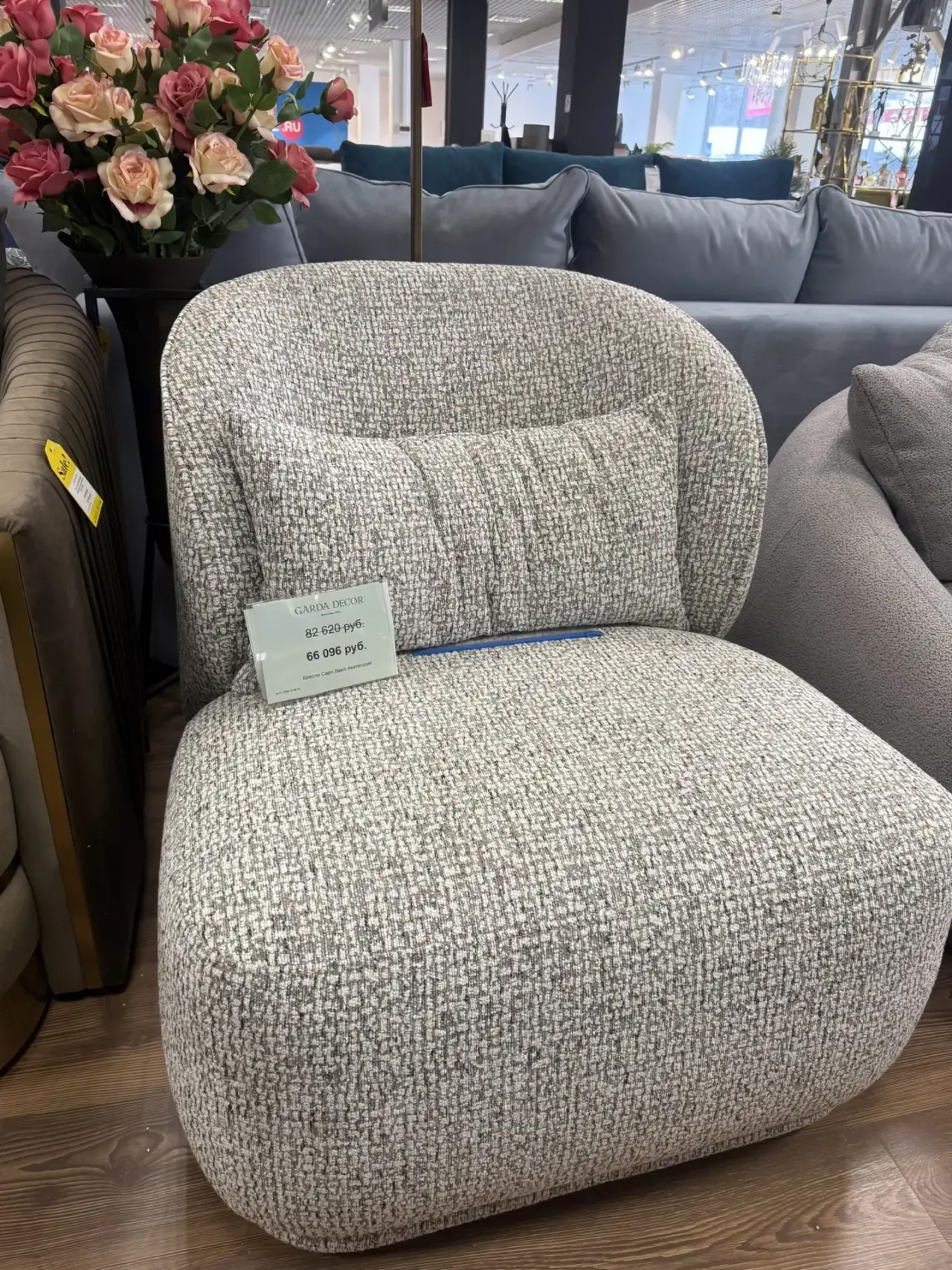 Кресло Капри Базовая(Capri Basic) 4категория_s2 1