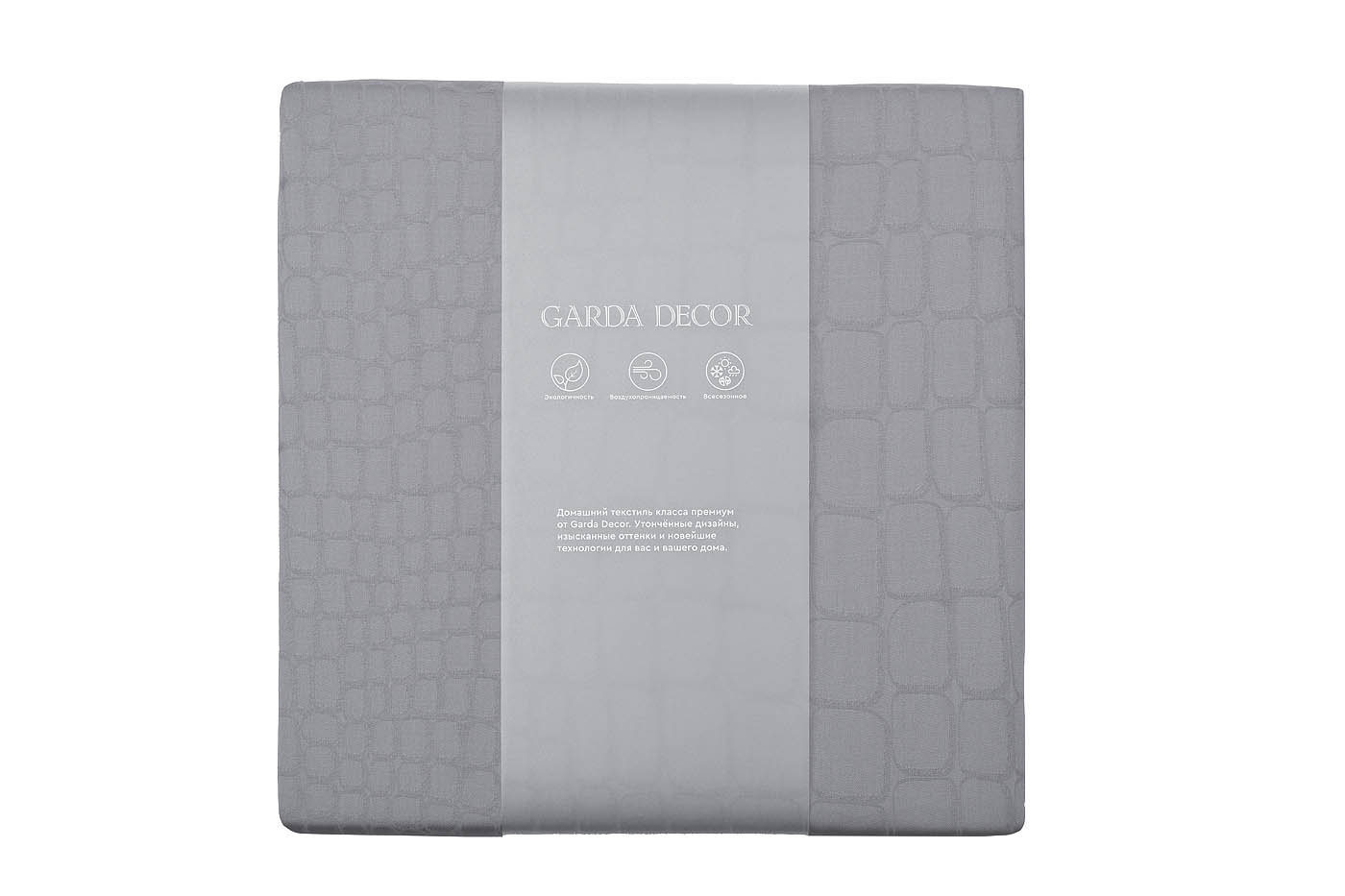 130HB-DC220200-POD JAC SER Пододеяльник сатин жаккард Змейка серый 200*220_s2 6