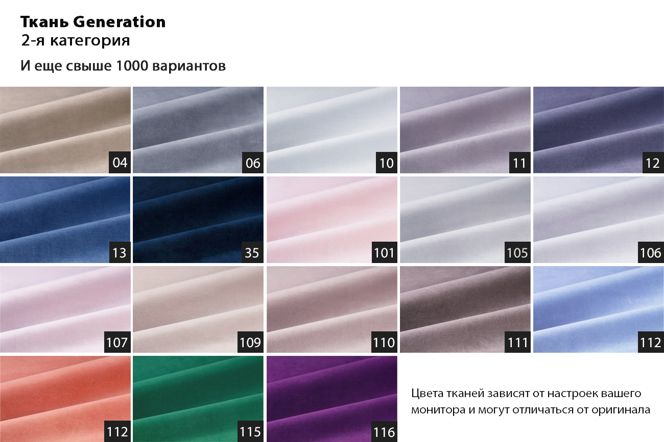 Кресло Фабио(Fabio) велюр синий Gen12 104*96*74см_s2 6