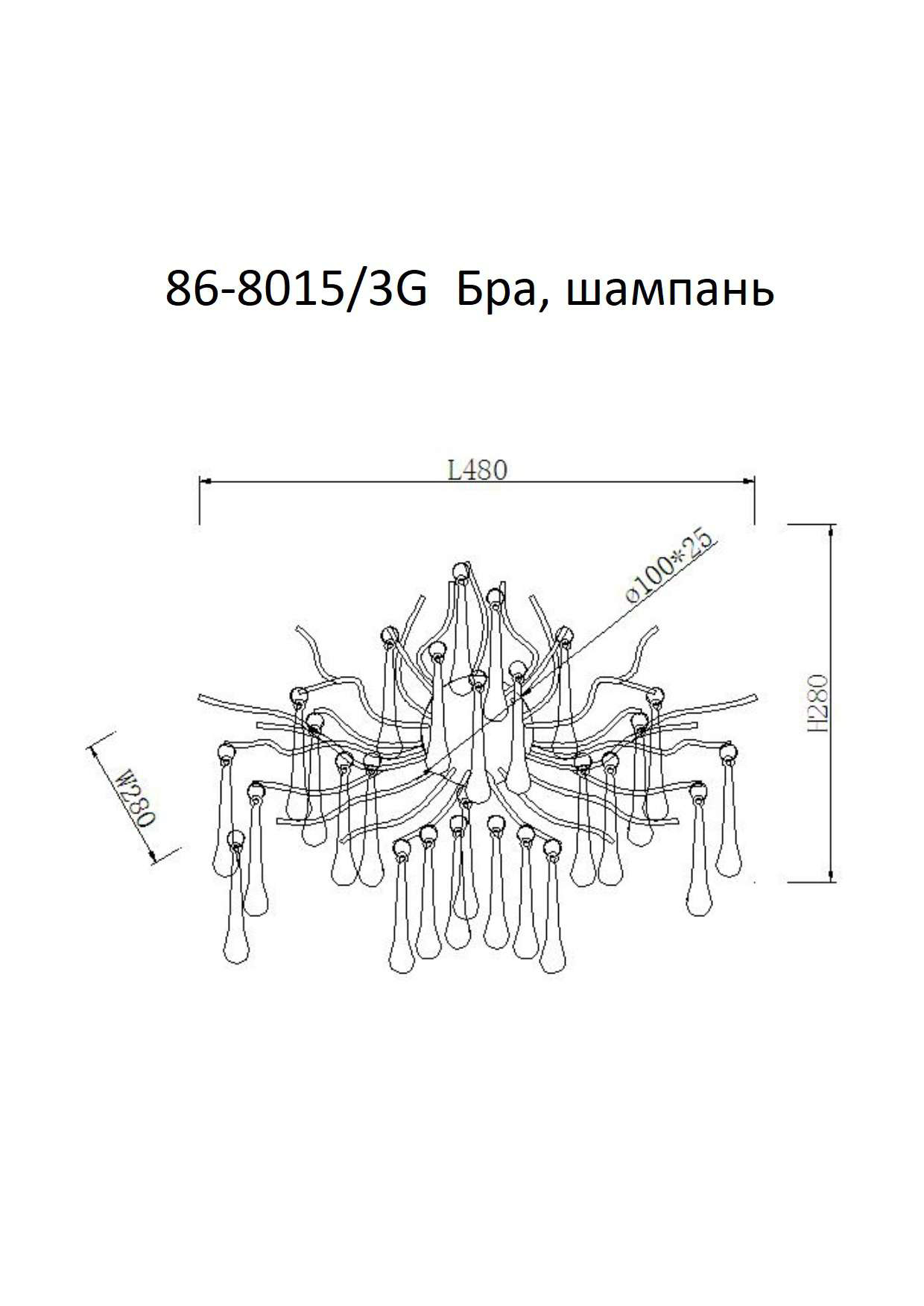 86-8015/3G Бра 50*40см, металл цвет шампань_s2 3