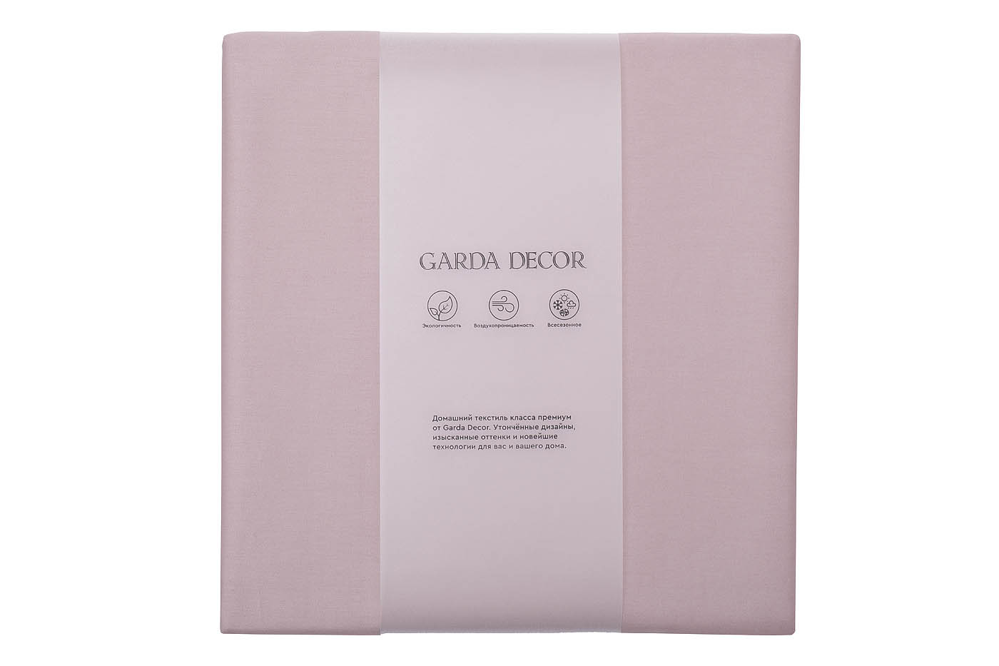 130HB-BSH240250-PROS ROS Простыня сатин пудреная роза 240*250_s2 1