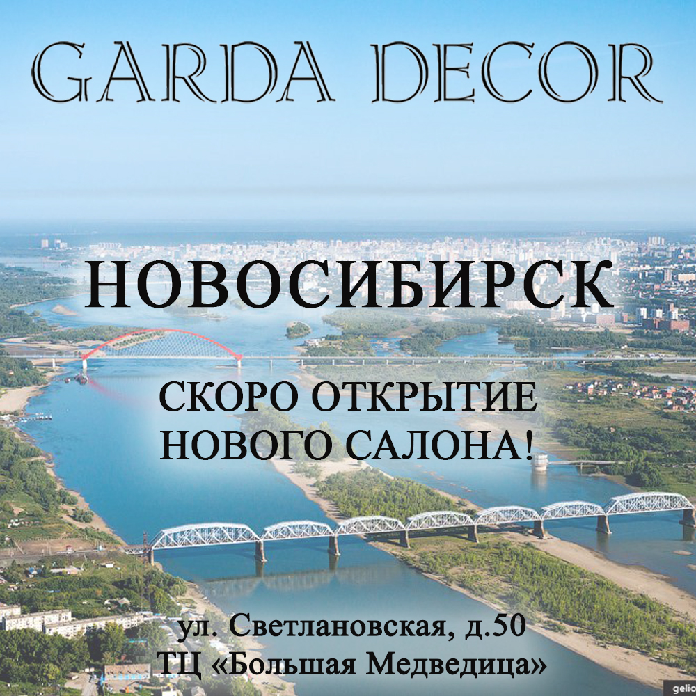 novui_salon_novosibirsk.jpg novui_salon_novosibirsk.jpg