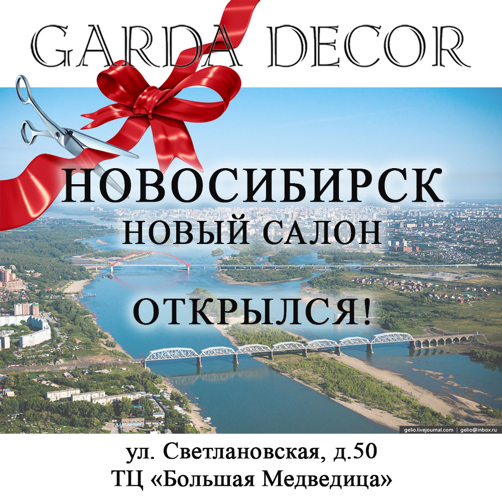 novui_salon_novosibirsk_otkr.jpg novui_salon_novosibirsk_otkr.jpg