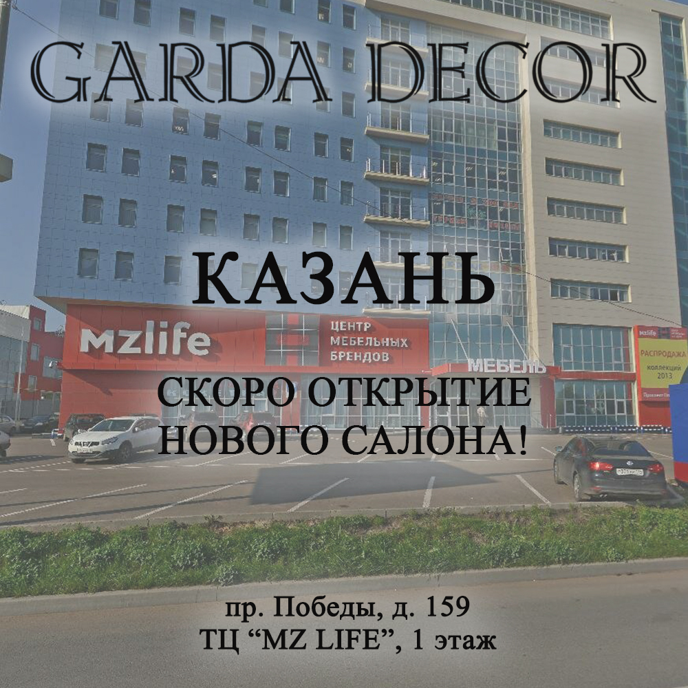 novui_salon_kazan.jpg novui_salon_kazan.jpg