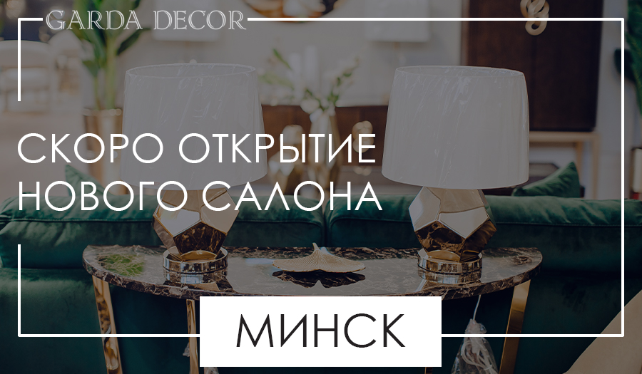 Minsk_otkrutie.jpg Minsk_otkrutie.jpg