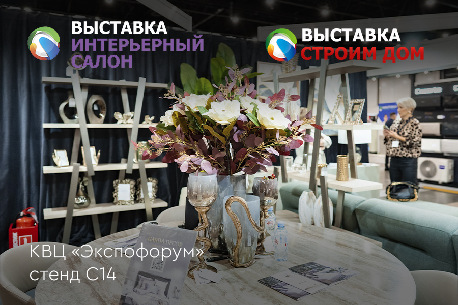 stroimdom2025.jpg stroimdom2025.jpg