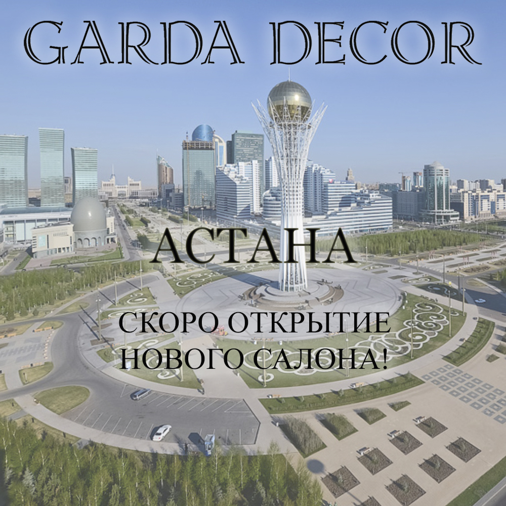 ASTANA2.jpg
