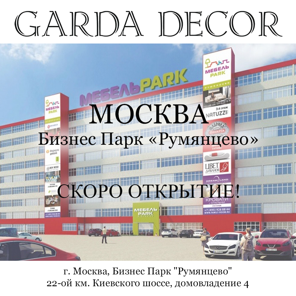 rumyancevo.jpg rumyancevo.jpg