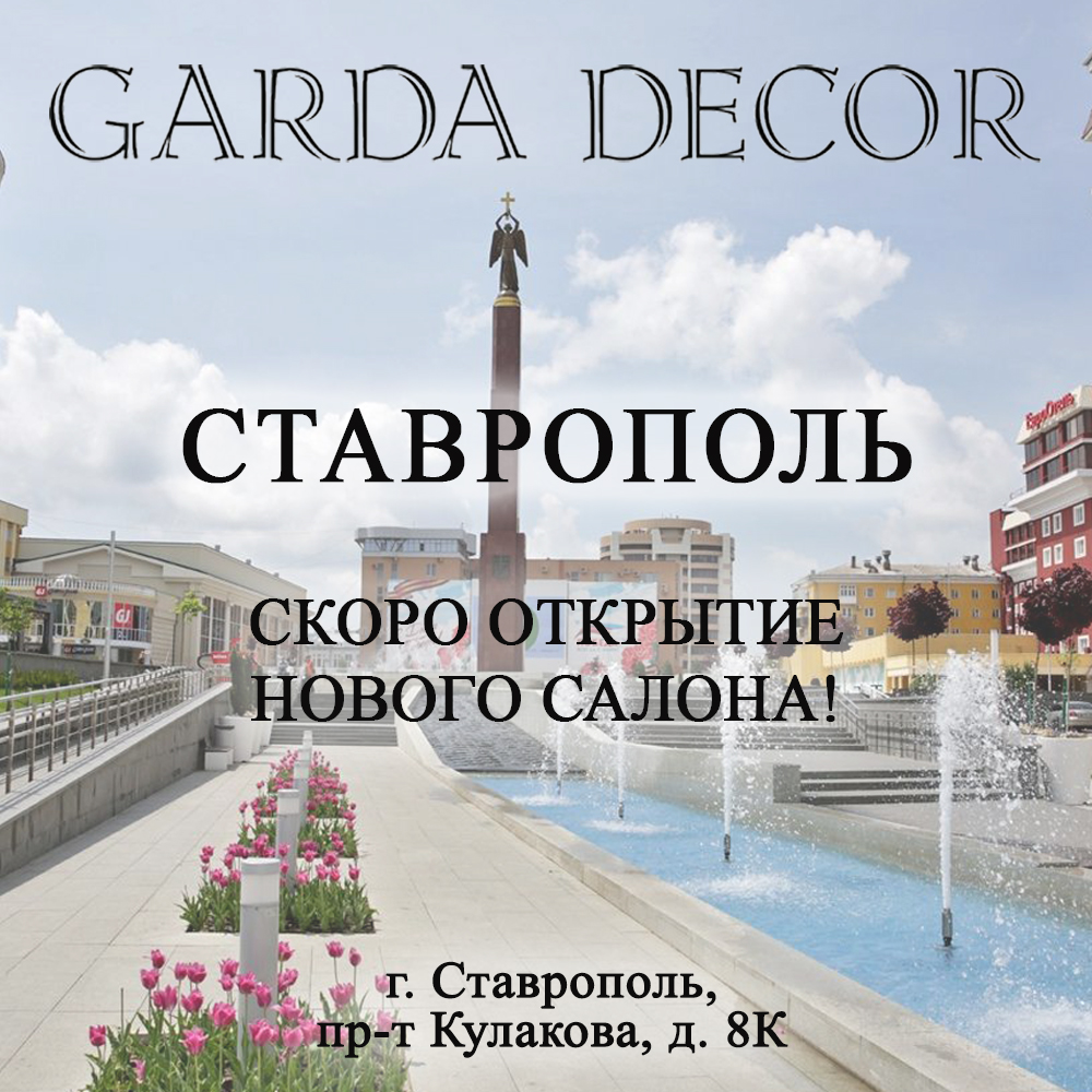 novui_salon_stavropol.jpg novui_salon_stavropol.jpg