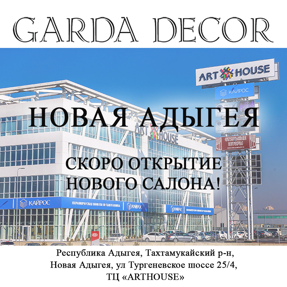 novui_salon_adugeya.jpg novui_salon_adugeya.jpg