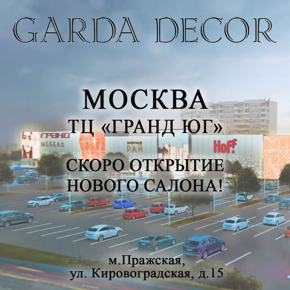 novui_salon_grand_yg.jpg novui_salon_grand_yg.jpg