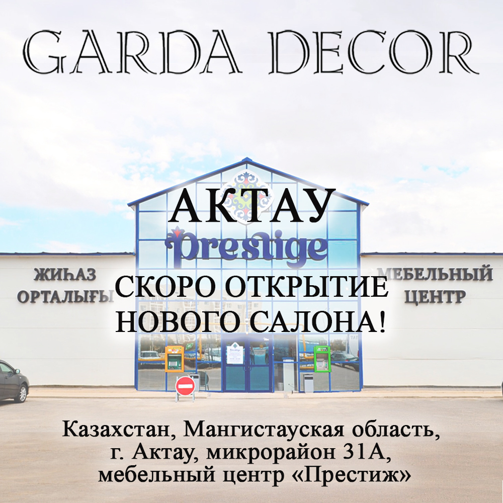 novui_salon_aktau.jpg