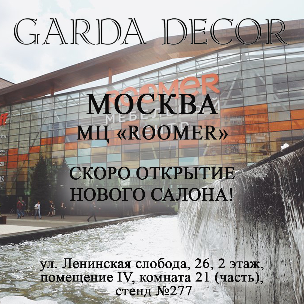 novui_salon_roomer.jpg novui_salon_roomer.jpg