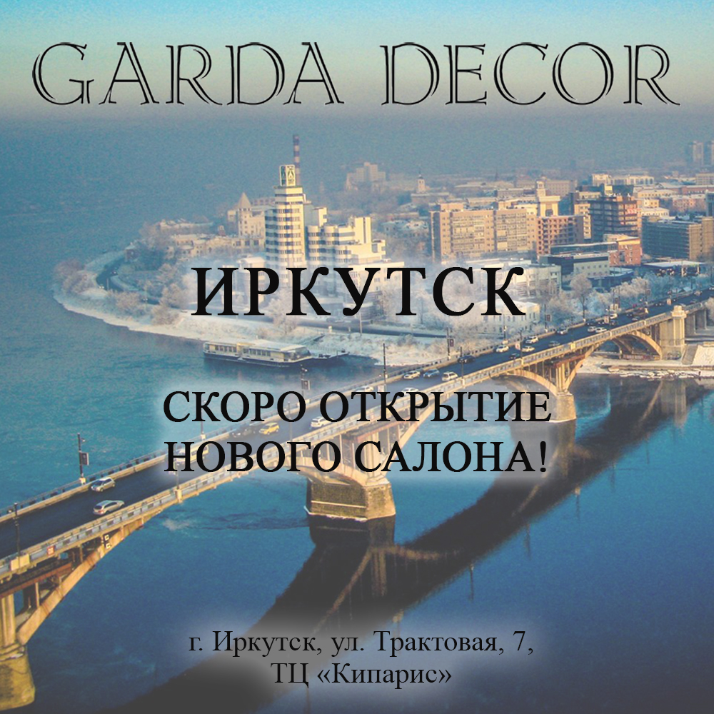 novui_salon_irkutsk.jpg novui_salon_irkutsk.jpg