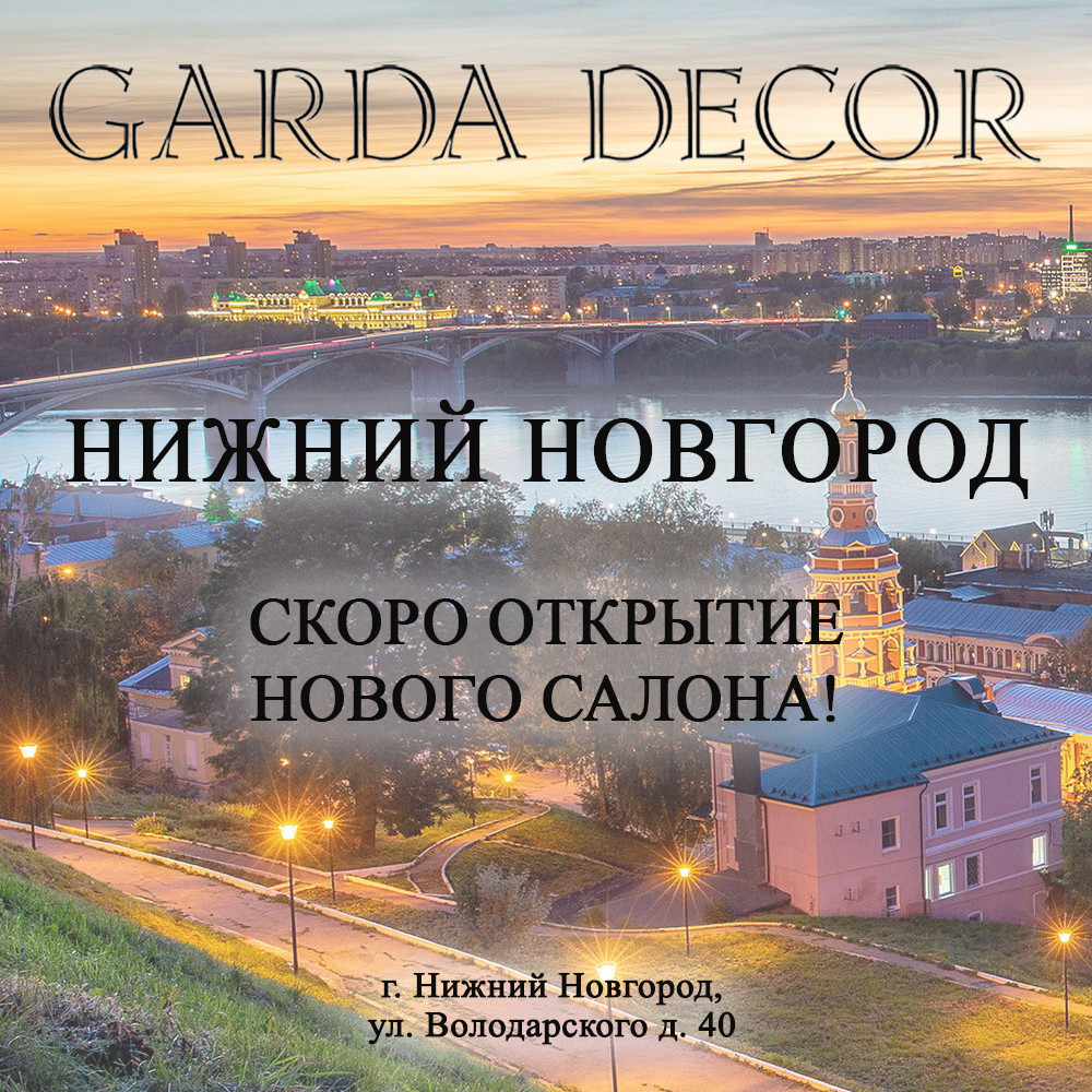 novui_salon_novgorod.jpg