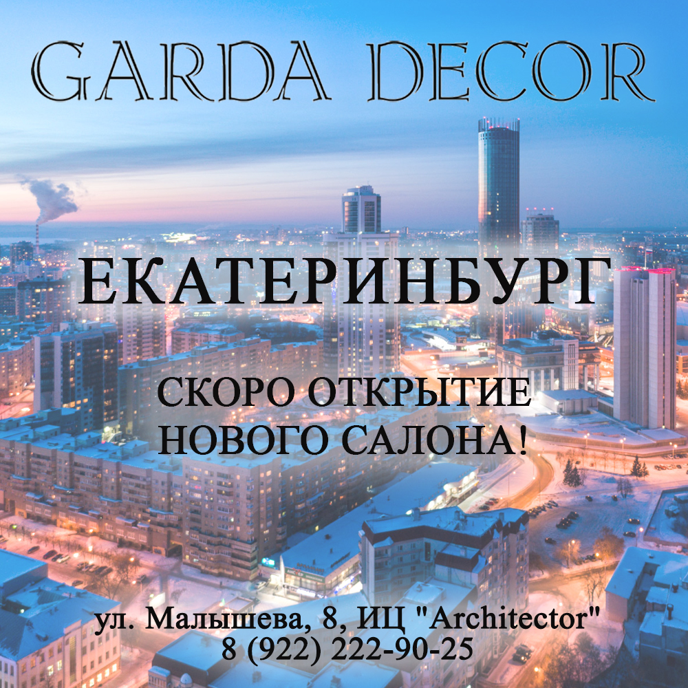 novui_salon_ekaterinburg.jpg novui_salon_ekaterinburg.jpg