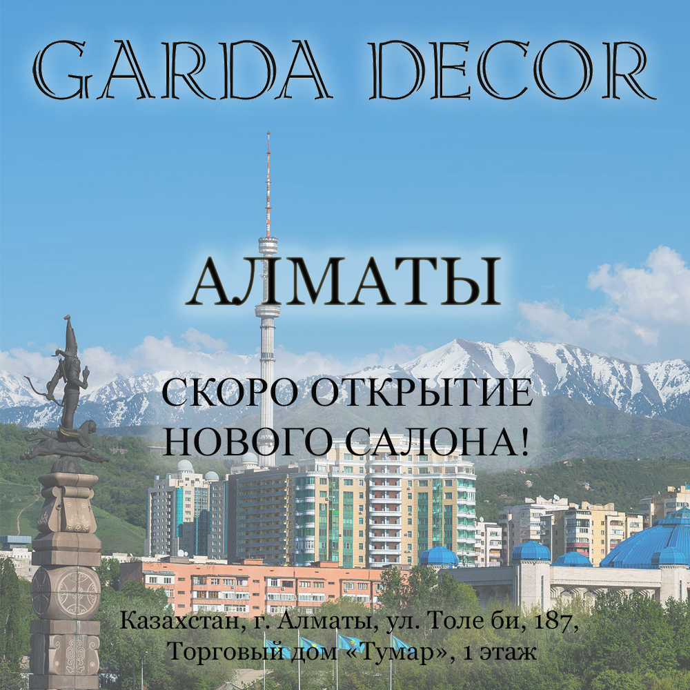 ALMATU2.jpg ALMATU2.jpg