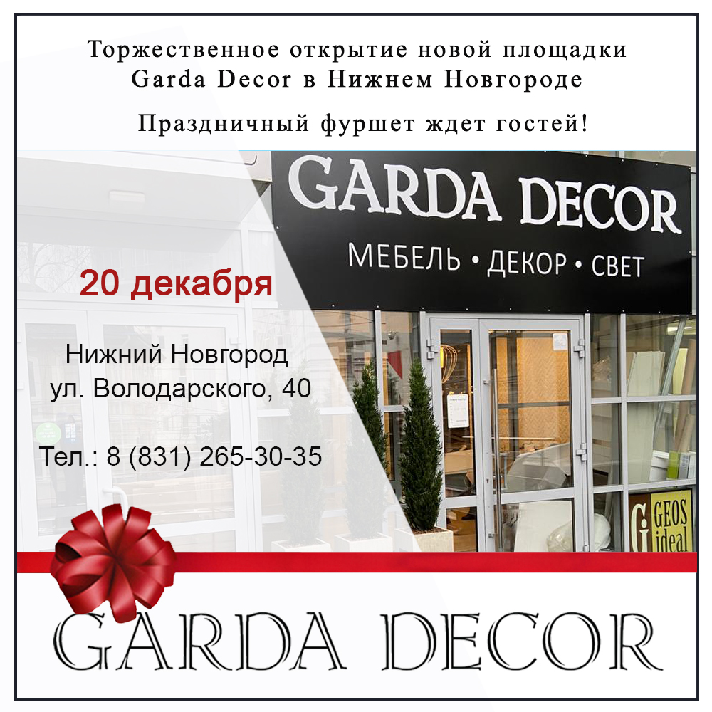 novui_salon_novgorod_torj.jpg novui_salon_novgorod_torj.jpg