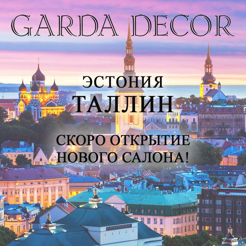 novui_salon_tallin1.jpeg novui_salon_tallin1.jpeg