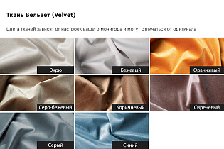 Банкетка Стелла(Stella) 60 прямоугольная сиреневая Velv-Siren 60*38*40см_s2