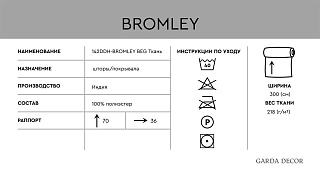 142DDH-1893462-BROMLEY GOL Ткань БРОМЛИ ГОЛУБАЯ_s2