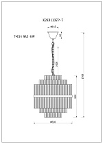 K2KR1137P-7 Люстра D50*H56см_s2