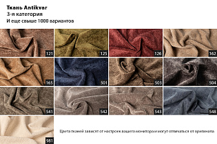 Кресло Roberto велюр кремовый Ant981 105*100*90см_s2