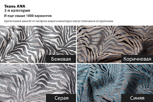 Пуф круглый Murano 80 жаккард принт бежевый Ana BEG 80*80*33см_s2