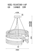 92EL-YG18739S-14P Люстра Cloud хром D.60*H.27см_s2