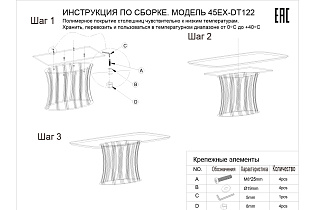 45EX-DT122-1 Стол обеденный светло-серый 180х100х76см (МДФ)_s2