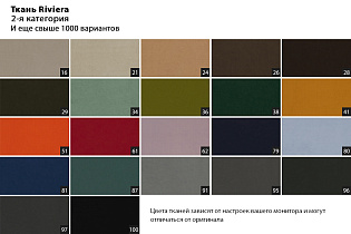 Диван Мадрид Память(Madrid Memory) с кантом трехм. без мех.,велюр серый Riv96_s2