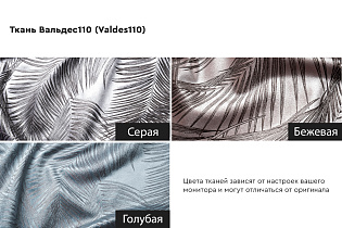 Кресло Верона(Verona) вращающееся,вельвет принт листья Valdes110-SER/хром 70*77*80см_s2