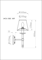 K2BW2021-1 Бра 22*16*37см_s2