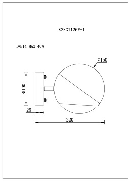 K2KG1126W-1 Бра L22*W15*H15см_s2