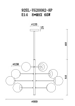 92EL-YG20082-8P Лампа потолочная латунь,стекло молоч.d.80*h.51см_s2