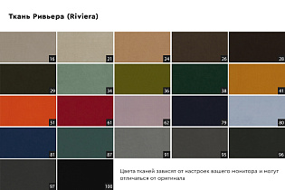 Стул 597 велюр серый Riv96 98*101*88см_s2