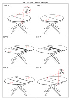 83MC-1907DT WH Стол обед.круг раскл.керам.бел. 170(120)*120*76см_s2