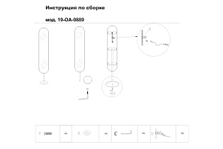 19-OA-9889 Зеркало напольное овальное рама черная d35*169см_s2