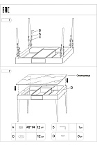 46AS-5526STOL/P Стол письменный Amour 140*50*78см_s2
