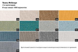 Кресло Сантьяго(Santiago) 2 категория_s2